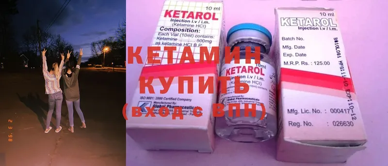 купить наркотики сайты  Ликино-Дулёво  КЕТАМИН ketamine 